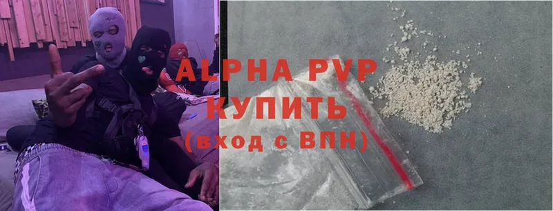 Alpha PVP мука  МЕГА маркетплейс  Кропоткин 