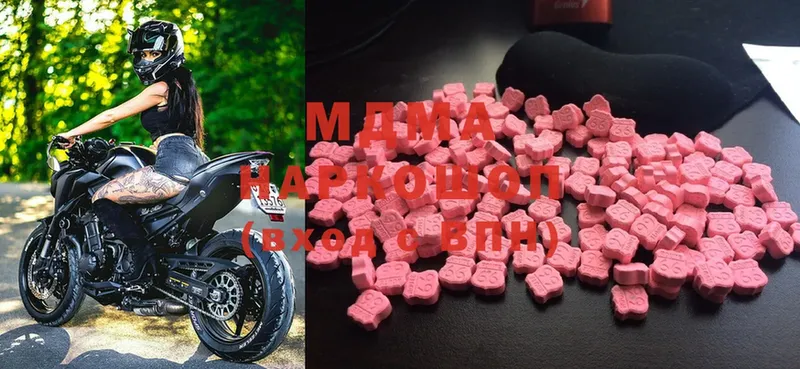 MDMA crystal  Кропоткин 